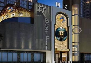 贡觉KTV荤台花场男公关服务好-银河国际KTV花场消费点评